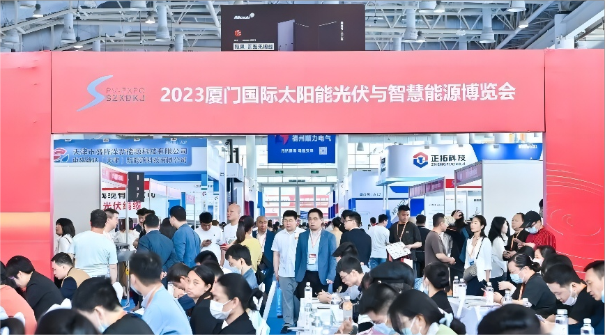 厦门光伏展盛况空前，展示光伏全产业链