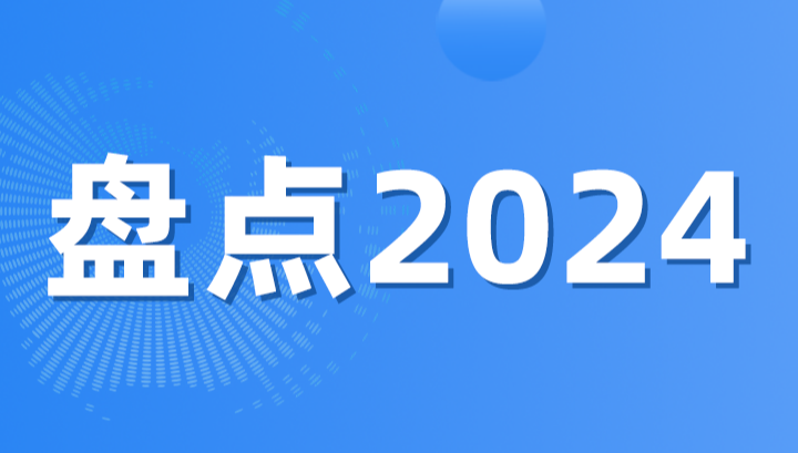 鲸能云：2024破局光伏储能困境，引领清洁能源数智化浪潮