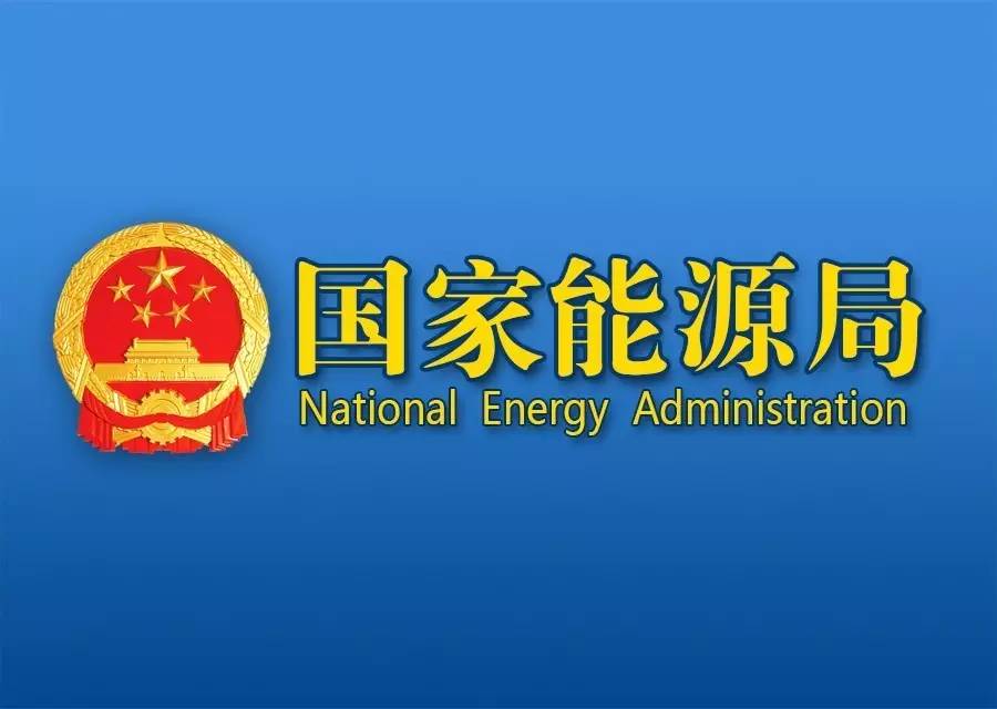 《户用光伏建设运行百问百答(2022年版)》《户用光伏建设运行指南(2022年版)》发布