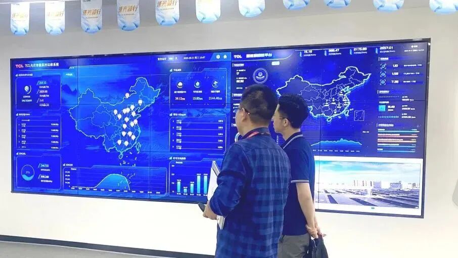 鲸能云与TCL集团正式签约，共建工商业光伏PMS数字化平台