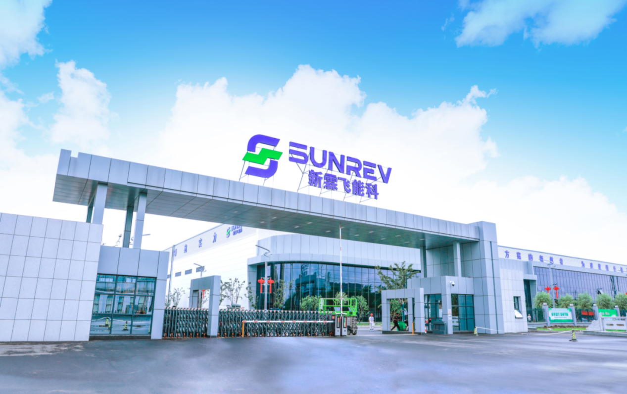 新霖飞集团携手鲸能云，共建一流分布式光伏数智化平台